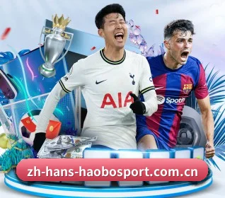 好博体育登录 APP